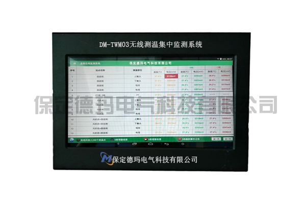 DM-TWM03觸摸式無線測溫